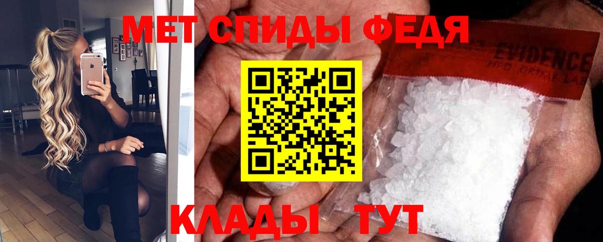 Amphetamine  АМФ  Чебоксары  АМФ 97%  Вход с VPN 