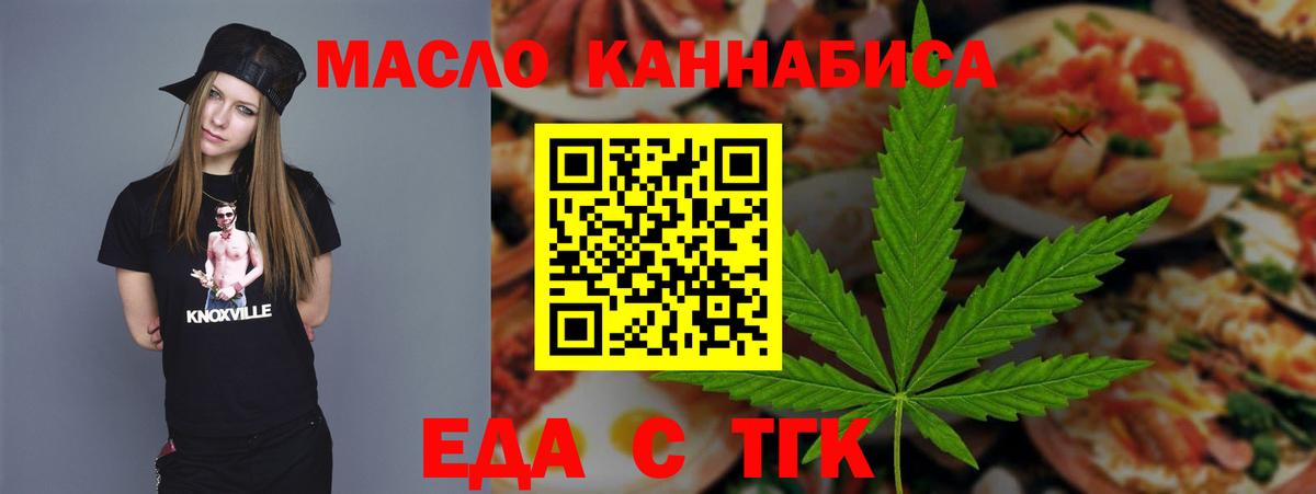 Canna-Cookies конопля  Вход с VPN  Чебоксары 