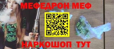spice Можга