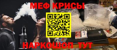 таблы Можайск