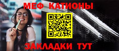 прущие крисы Моздок