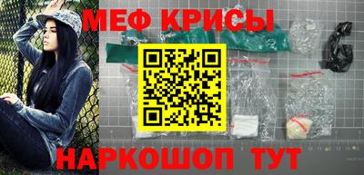 таблы Можайск
