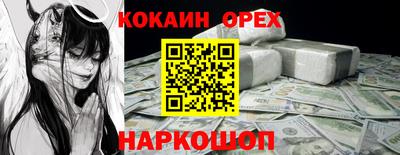 таблы Можайск