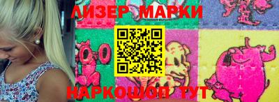 таблы Можайск
