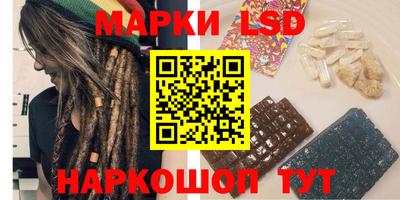 таблы Можайск