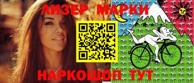 таблы Можайск