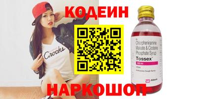 таблы Можайск
