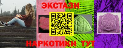 таблы Можайск