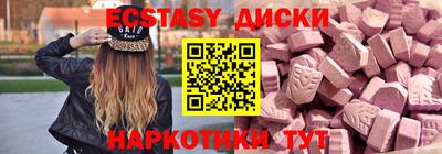таблы Можайск