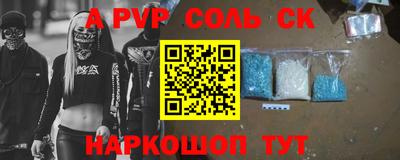 таблы Можайск