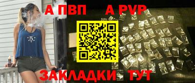 spice Можга