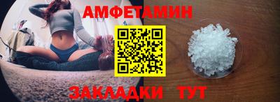 таблы Можайск