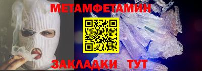 прущие крисы Моздок