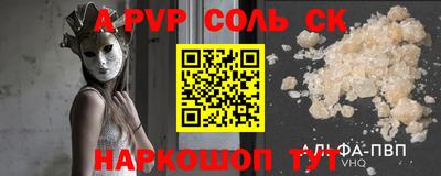 прущие крисы Моздок