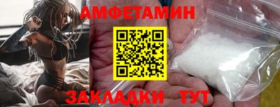 spice Можга