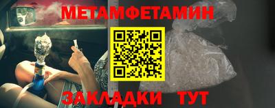 прущие крисы Моздок