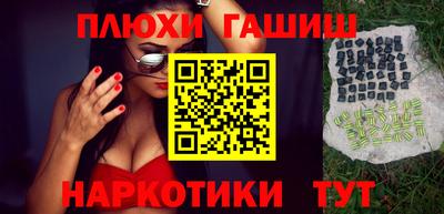 прущие крисы Моздок