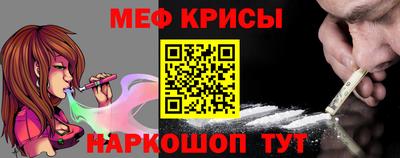 таблы Можайск