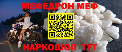 прущие крисы Моздок