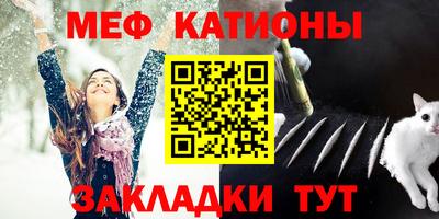 таблы Можайск