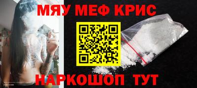 spice Можга