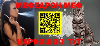 spice Можга