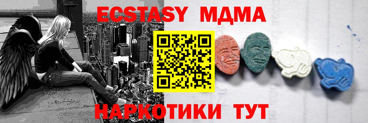 MDMA молли  MDMA  Чебоксары  Вход с VPN  MDMA VHQ 