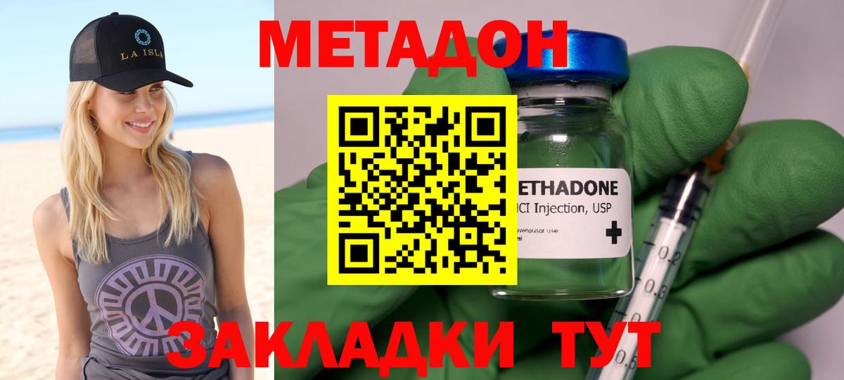 ОМГ ОМГ ТОР  Вход с VPN  Чебоксары  Метадон мёд  Метадон мёд 