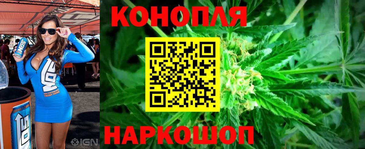 Каннабис Ganja Чебоксары