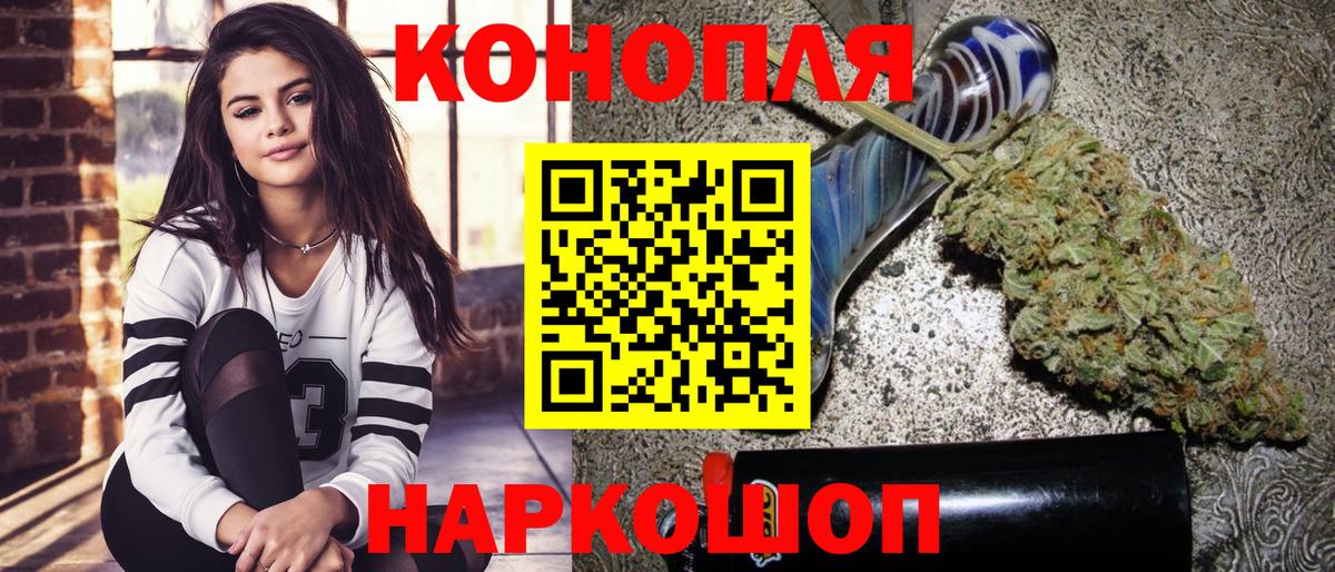 Чебоксары  Канабис Bruce Banner  Вход с VPN  Каннабис Bruce Banner  МАРИХУАНА AK-47 